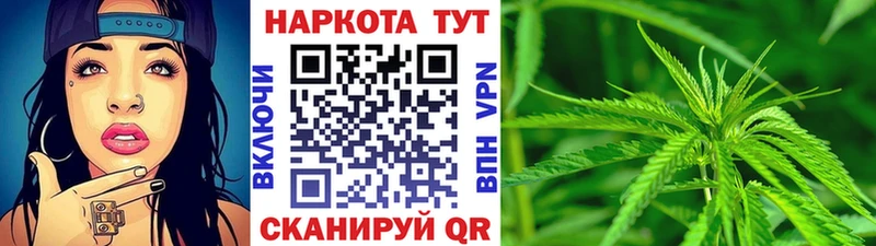 Наркошоп купить A PVP  МЕФ  АМФ  Конопля  Cocaine  ГАШ  Комсомольск