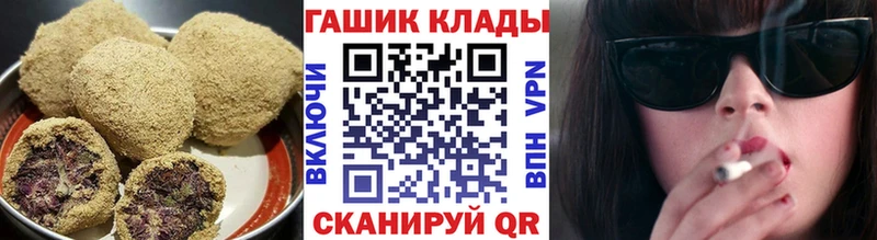 Купить где  Комсомольск  Еда ТГК марихуана 