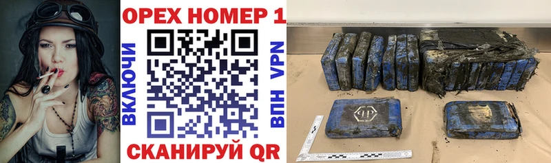 КОКАИН VHQ  Купить  Комсомольск 