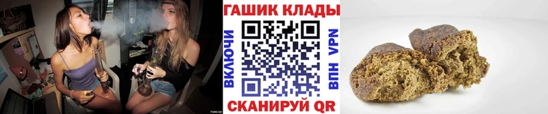 Купить где  Комсомольск  ГАШИШ 40% ТГК 