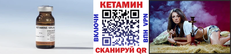 Купить где  Комсомольск  Кетамин ketamine 