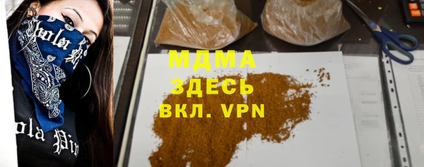 амф Бугульма