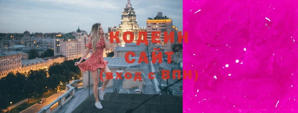 амф Бугульма