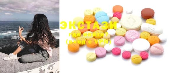 амф Бугульма