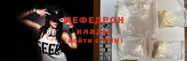 амф Бугульма