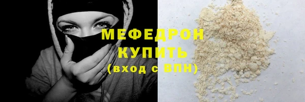 амф Бугульма