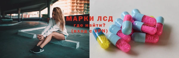 mdma Бронницы