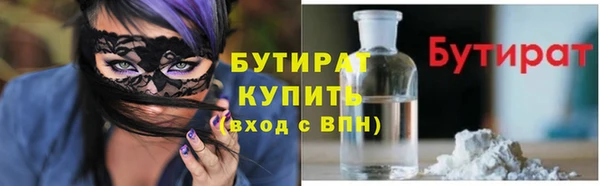 mdma Бронницы