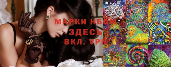 mdma Бронницы