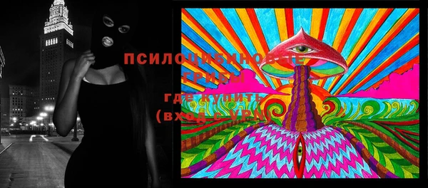mdma Бронницы