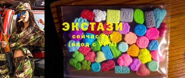 амф Бугульма