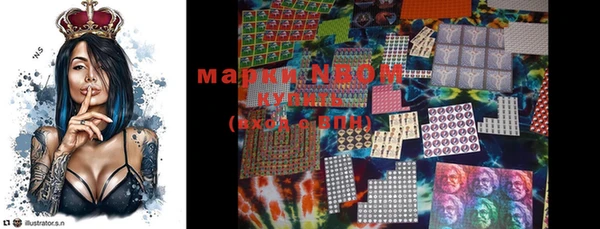 mdma Бронницы