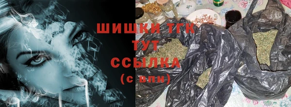 амф Бугульма