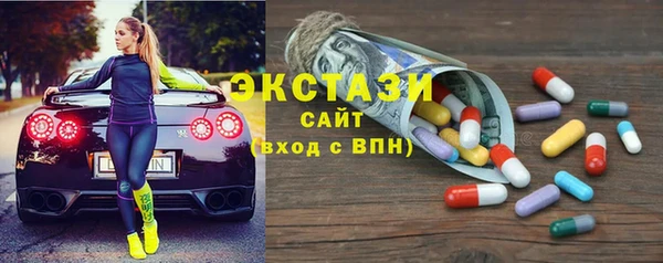 амф Бугульма