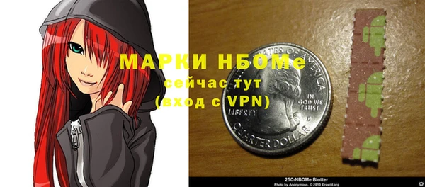 амф Бугульма