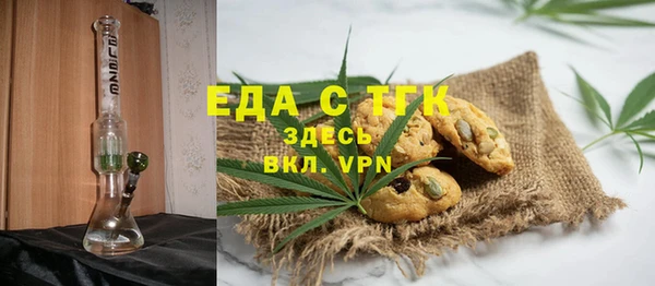 mdma Бронницы