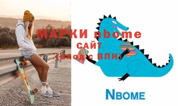 mdma Бронницы