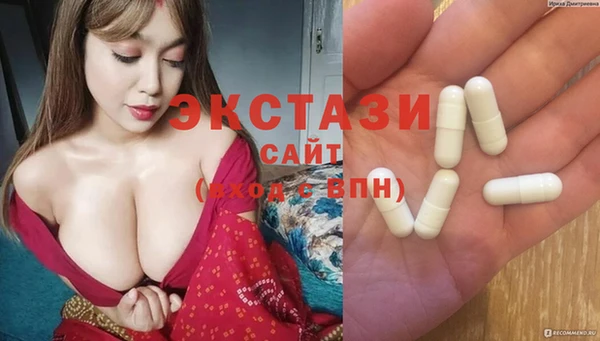 mdma Бронницы