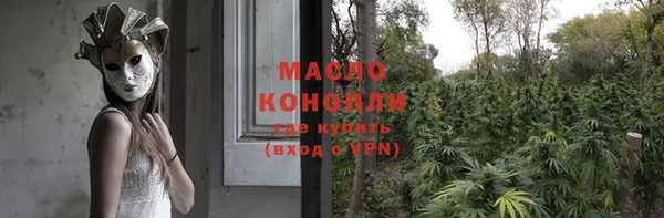mdma Бронницы