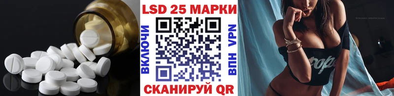 Лсд 25 экстази ecstasy  Купить где  Комсомольск 