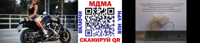 Купить  Комсомольск  MDMA кристаллы 