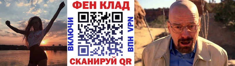 МЕТАМФЕТАМИН мет  Купить  Комсомольск 