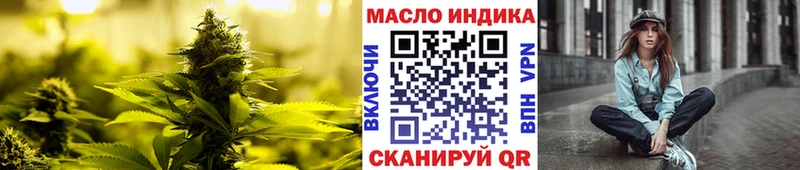 Купить где  Комсомольск  ТГК вейп с тгк 
