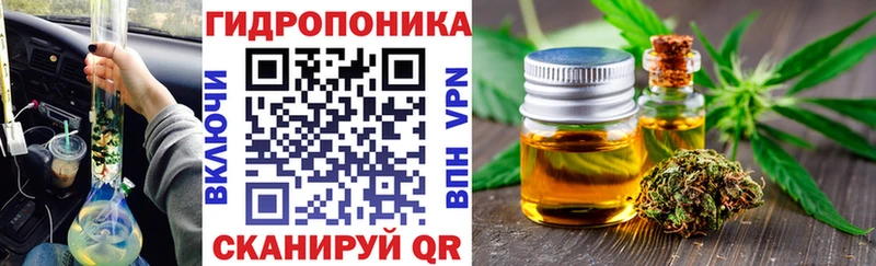 Купить закладки Комсомольск МАРИХУАНА планчик